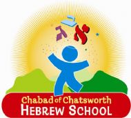 Hebrew School Logo.jpg
